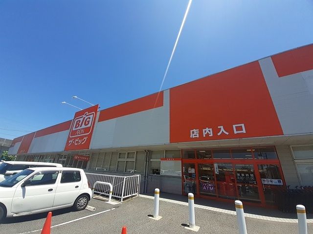 スーパー　ザ・ビッグ防府店（スーパー）まで290m