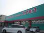ドラックストア　ドラッグコスモス防府緑町店（ドラッグストア）まで400m