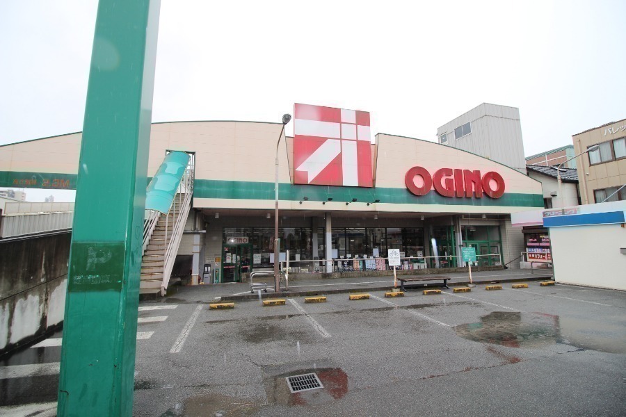 スーパー　オギノ朝日店（スーパー）まで1761m