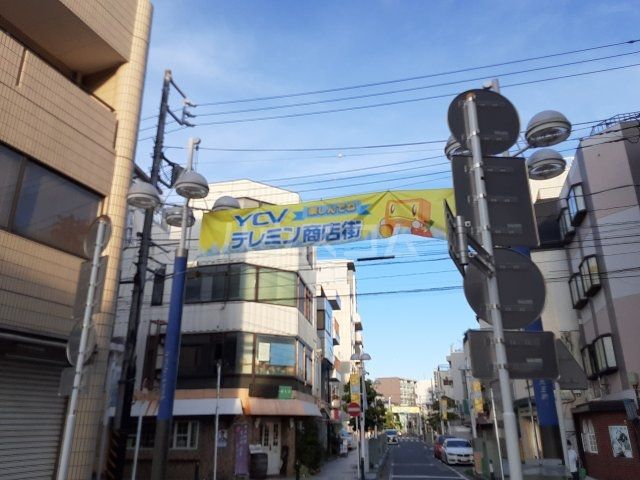 その他　テレミン商店街（その他）まで492m