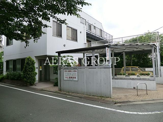 病院　斎藤医院（病院）まで283m