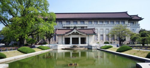 その他　国立科学博物館（その他）まで522m