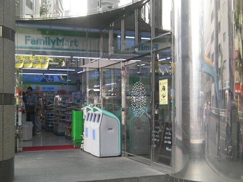 コンビニ　ファミリーマート旧厚生年金会館前店（コンビニ）まで122m
