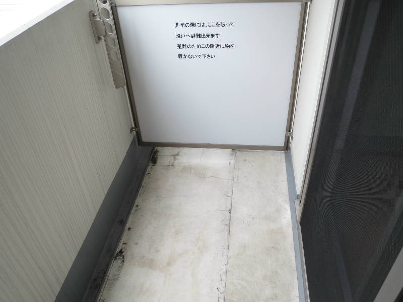 バルコニー