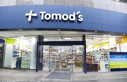 ドラックストア　トモズ 水天宮前店（ドラッグストア）まで216m