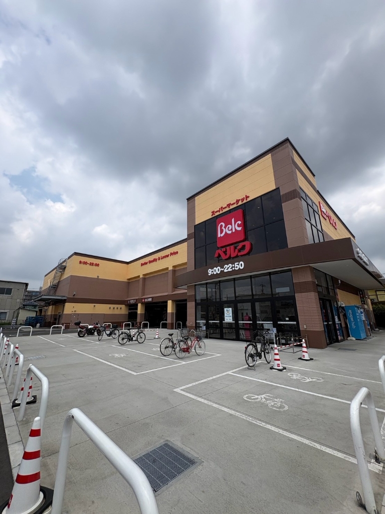 スーパー　ベルク 厚木下川入店（スーパー）まで858m