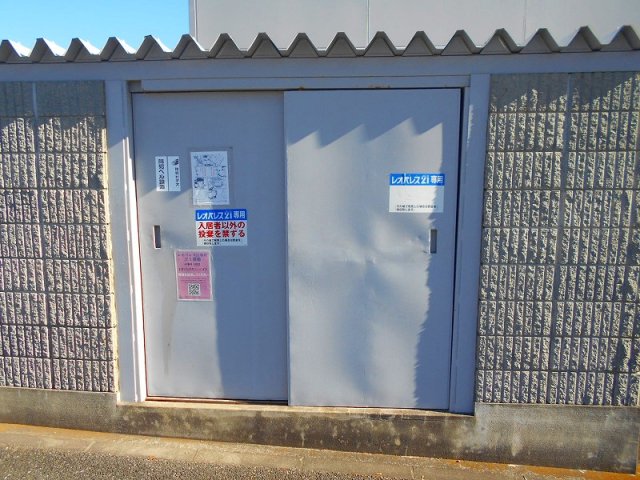 その他　専用ゴミ置き場
