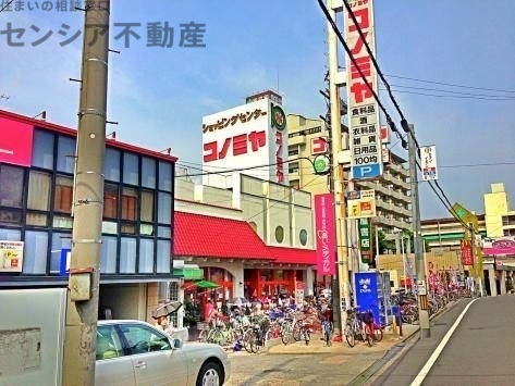 ホームセンター　ザ・ダイソーコノミヤ放出店（ホームセンター）まで308m