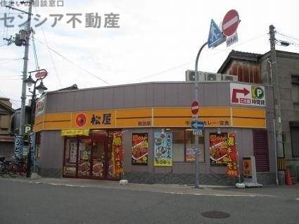 飲食店　松屋放出店（飲食店）まで411m