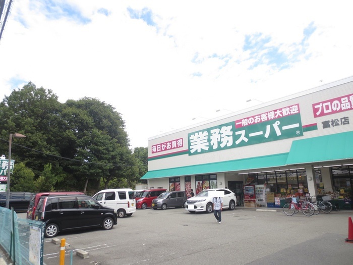 スーパー　スーパー（スーパー）まで800m