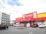 ドラックストア　ドラッグストア（ドラッグストア）まで1300m