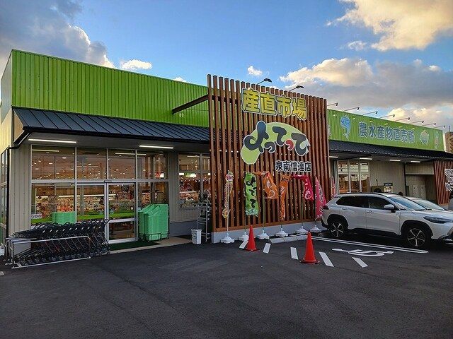 スーパー　ラムー泉南店様（スーパー）まで1400m