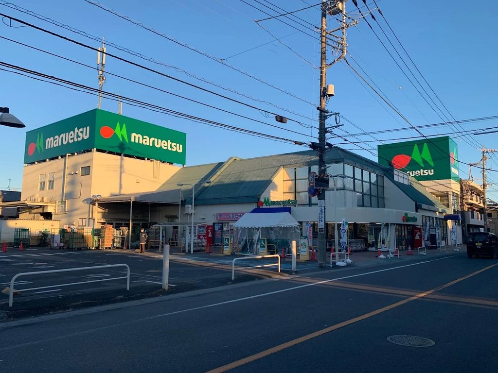 スーパー　マルエツ浦和大久保店（スーパー）まで1370m