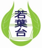 小学校　立川市立 若葉台小学校（小学校）まで371m