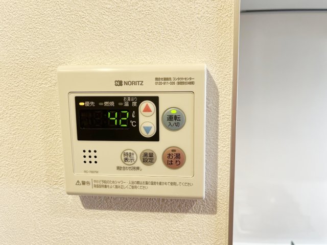 その他部屋・スペース　内装は落ち着いています