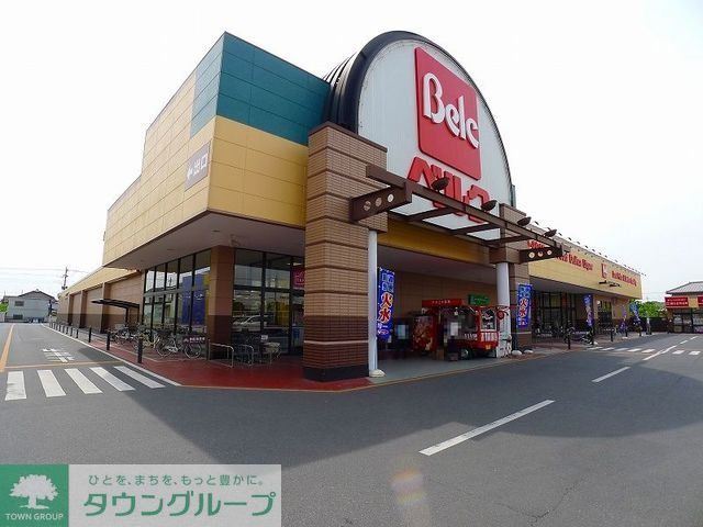 スーパー　ベルク太田植木野店（スーパー）まで1000m