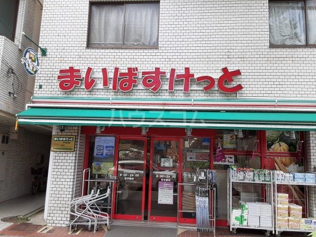スーパー　まいばすけっと　反町駅西店（スーパー）まで146m