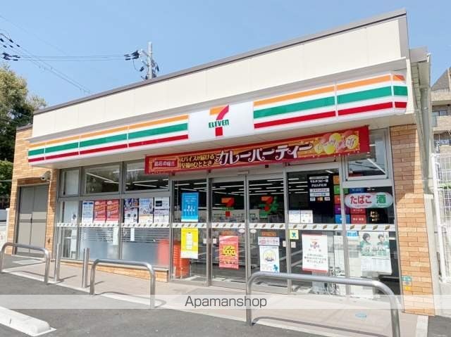 コンビニ　セブン－イレブン豊中新千里南町２丁目店（コンビニ）まで241m