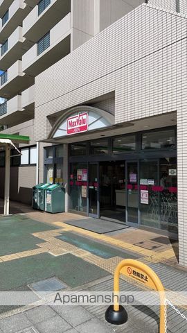 スーパー　マックスバリュ千里南町プラザ（スーパー）まで462m