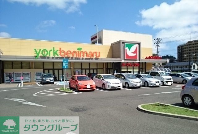 スーパー　ヨークベニマル荒巻店（スーパー）まで1180m