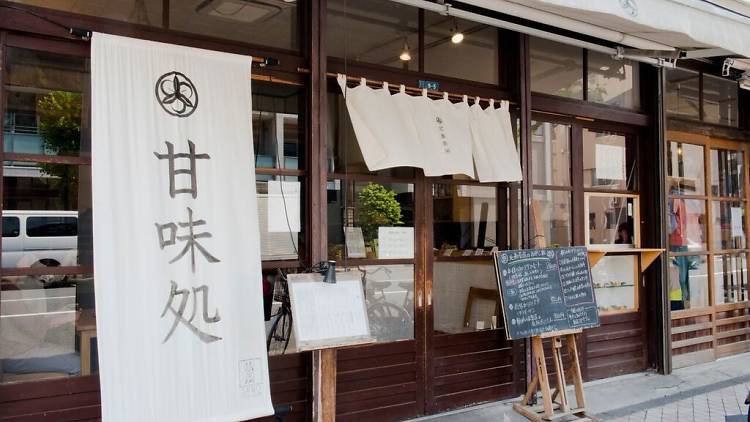 飲食店　北斎茶房（飲食店）まで1107m