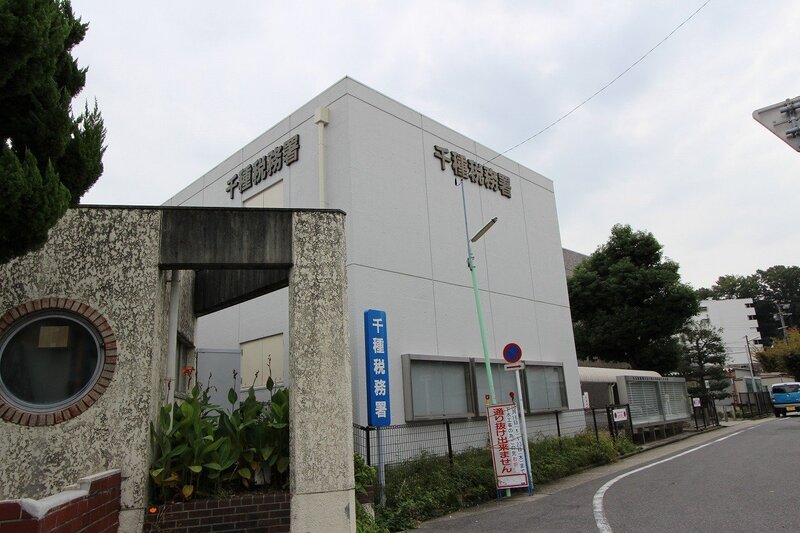 役所　千種税務署（役所）まで667m