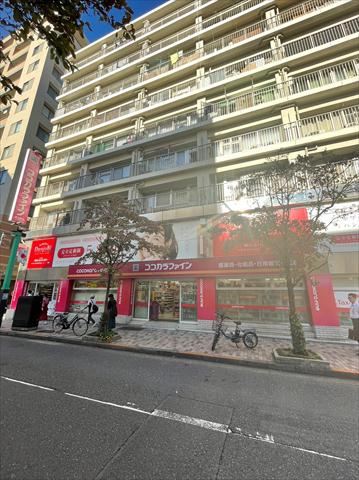ドラックストア　ココカラファイン恵比寿店（ドラッグストア）まで1536m