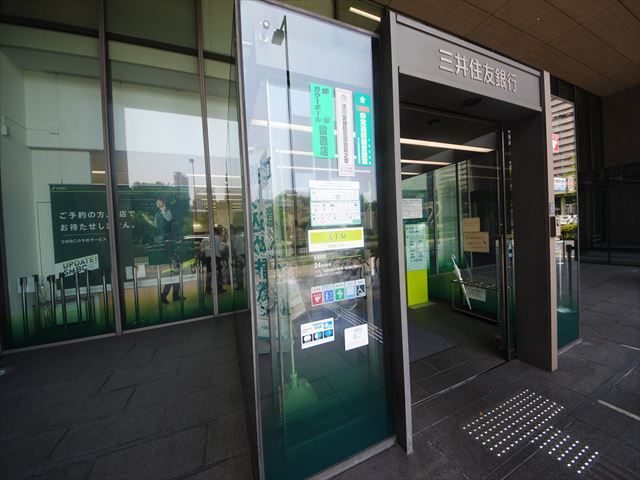 銀行　三井住友銀行新大阪支店（銀行）まで1295m