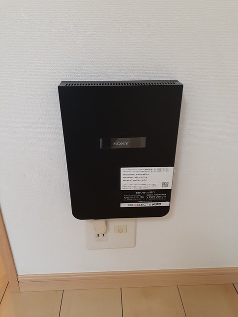 その他設備