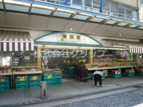 スーパー　食選館マルヤマ 藤棚店（スーパー）まで159m