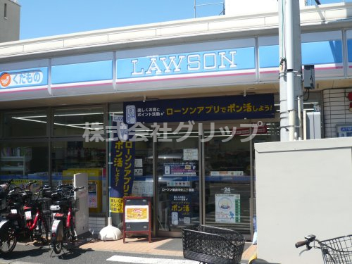 コンビニ　ローソン 横浜中央二丁目店（コンビニ）まで225m
