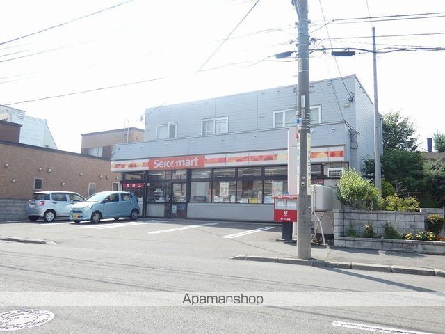 コンビニ　セイコーマート（コンビニ）まで441m
