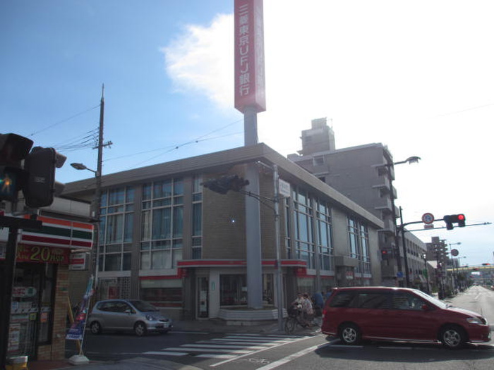 銀行　三菱UFJ銀行（銀行）まで244m