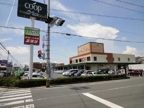 スーパー　ユーコープ ミオクチーナ小豆餅店（スーパー）まで417m