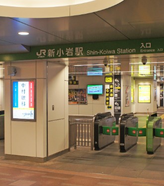 その他　新小岩駅（その他）まで1972m