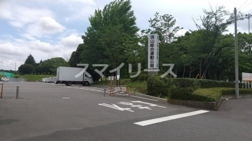公園　流山市総合運動公園（公園）まで1152m