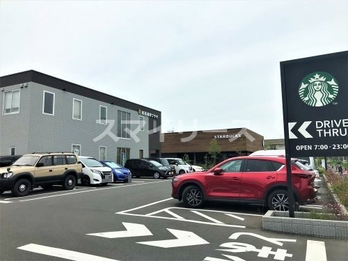 飲食店　スターバックスコーヒー 流山おおたかの森運動公園店（飲食店）まで1025m