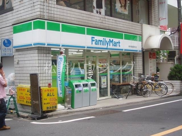 コンビニ　ファミリーマート　新井薬師駅前（コンビニ）まで225m