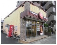 飲食店　ほっともっと 日野万願寺店（飲食店）まで285m