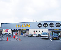 レンタルビデオ　TSUTAYA北14条光星店（レンタルビデオ）まで772m