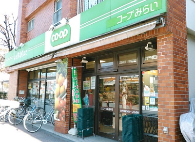 スーパー　ミニコープ成田東店（スーパー）まで334m