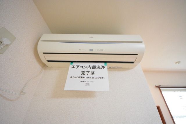 その他設備　★エアコン★