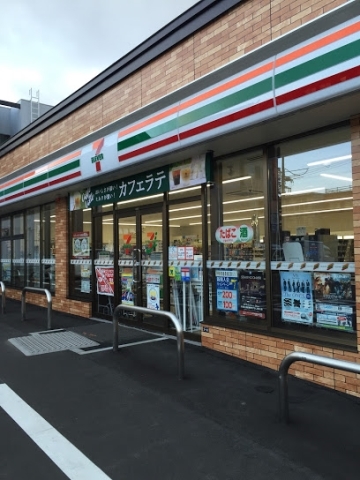 コンビニ　セブンイレブン札幌栄通7丁目店（コンビニ）まで285m
