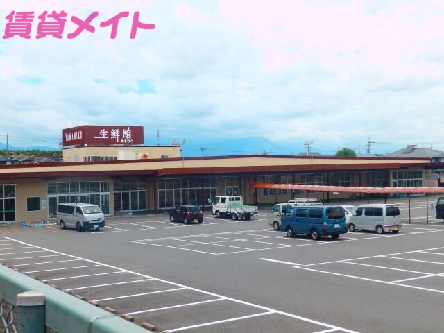 スーパー　生鮮館やまひこ赤尾店（スーパー）まで397m
