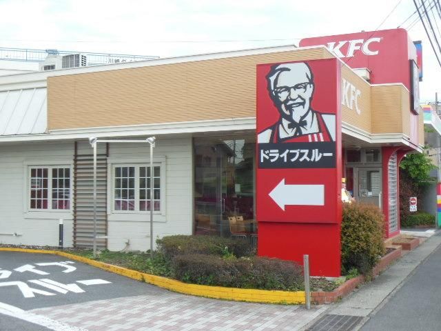 飲食店　ケンタッキー（飲食店）まで450m