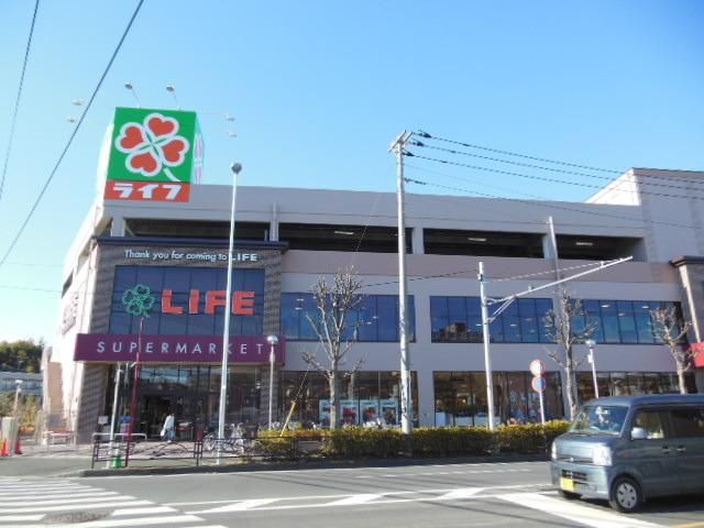 スーパー　ライフ（スーパー）まで750m