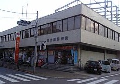 郵便局　足立西郵便局（郵便局）まで1153m