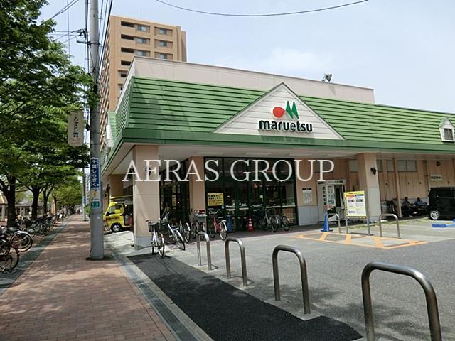 スーパー　マルエツ千葉幸町店（スーパー）まで216m