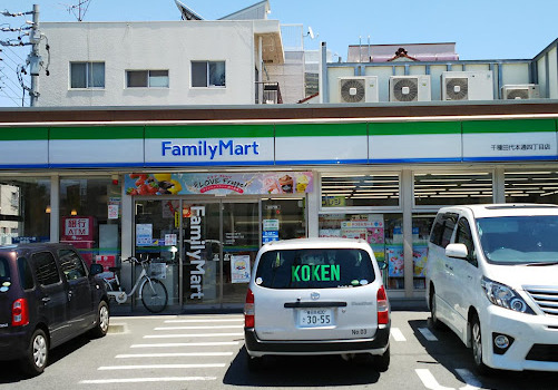 コンビニ　ファミリーマート 千種田代本通四丁目店（コンビニ）まで847m