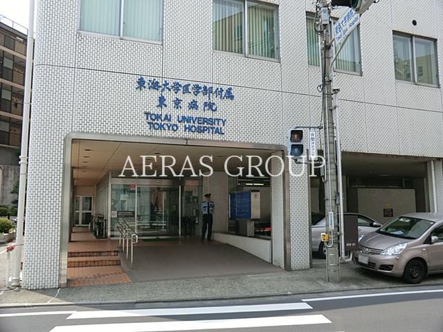 病院　東海大学医学部付属東京病院（病院）まで522m